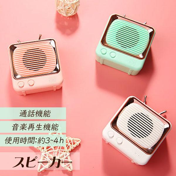 レトロテレビ型スピーカー : こどもモールタイガーキャット - 通販