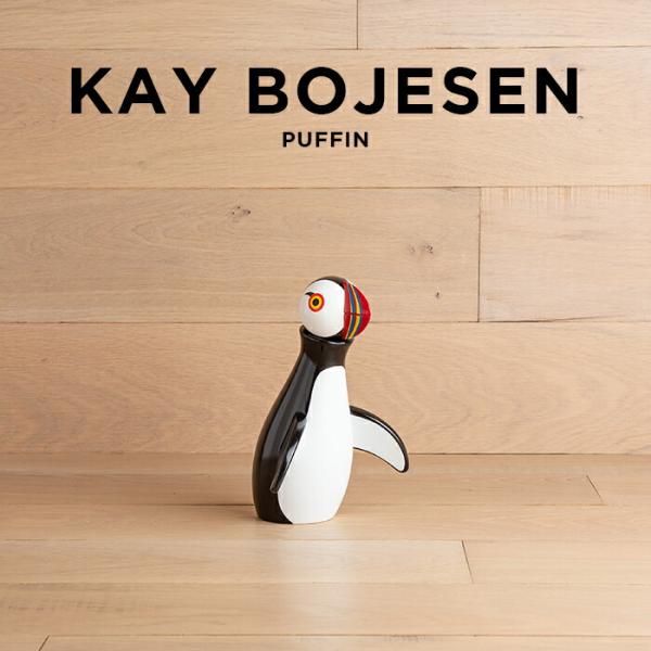 WHYTO（ホワイト） 海外正規品 KAY BOJESEN DENMARK カイボイスン