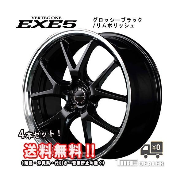マルカサービス ヴァーテックワン EXE5 18インチ 7.0J PCD:114.3 5穴 +