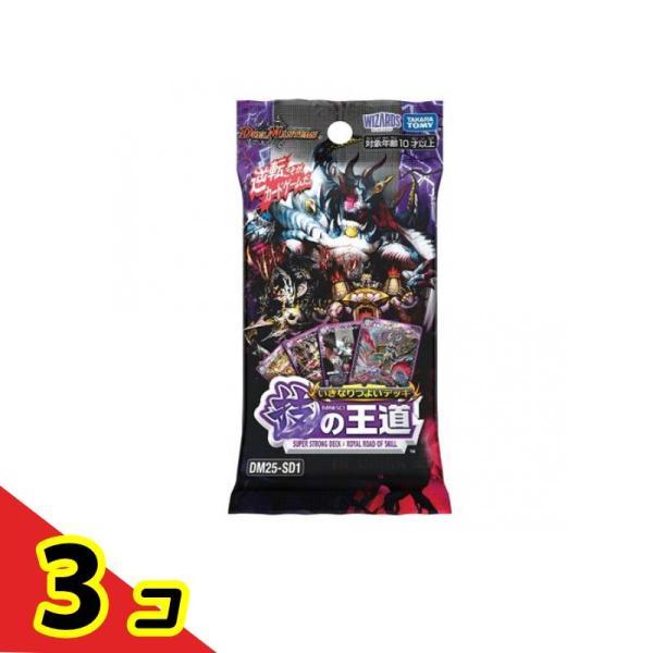 デュエル・マスターズ デュエル・マスターズTCG DM25-SD1 いきなり