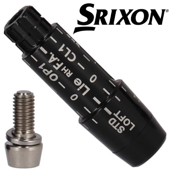 SRIXON スリクソン用 弾道調整機能 互換スリーブ ドライバー