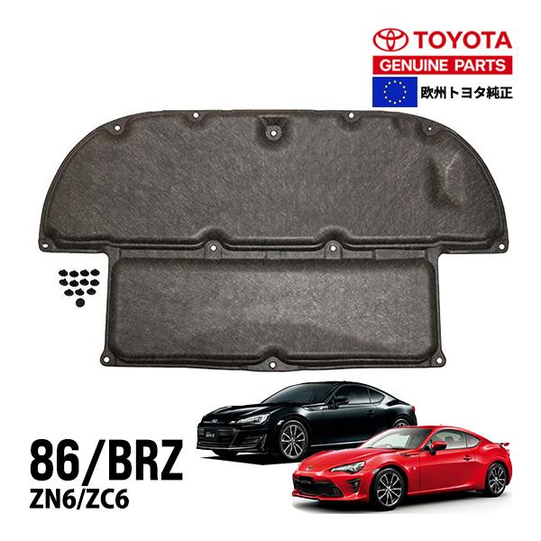 トヨタ純正 86 ZN6 ハチロク スバル BRZ ZC6 欧州仕様 ボンネット