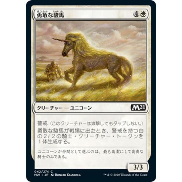 trade-lab-japan_m21-042-c