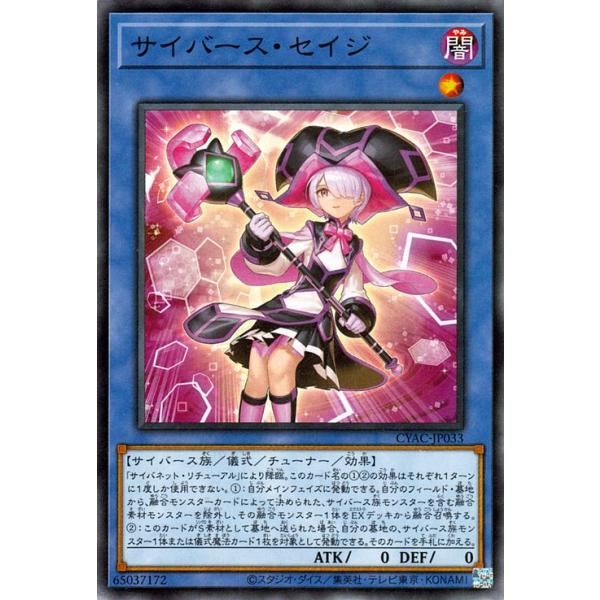 trade-lab-japan_cyac-jp033-n