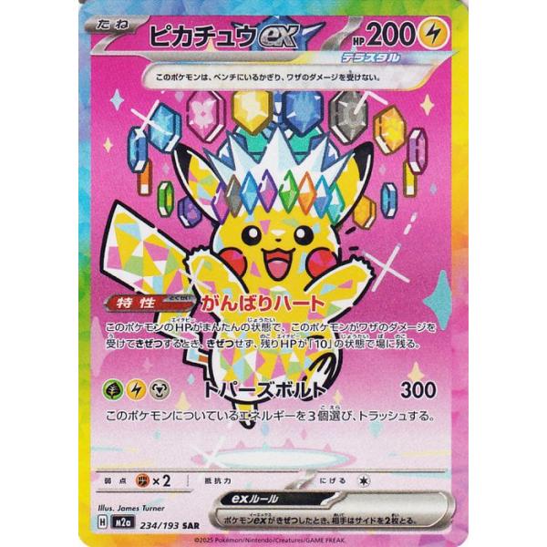 trade-lab-japan_pmm02a-234-sar