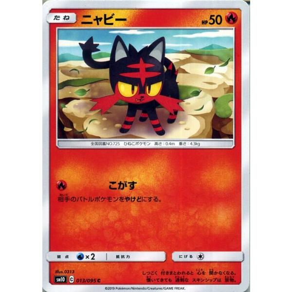 trade-lab-japan_pmsm10-013-c