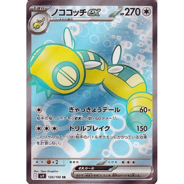 trade-lab-japan_pmsv9-120-sr