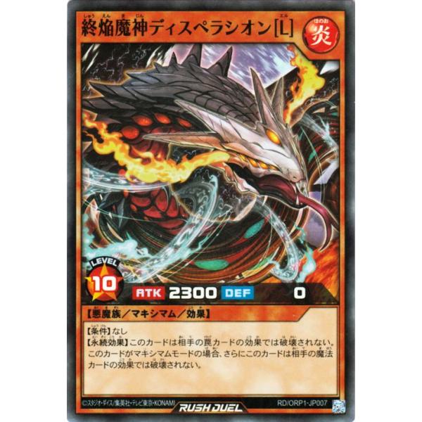 trade-lab-japan_rdorp1-jp007-sr