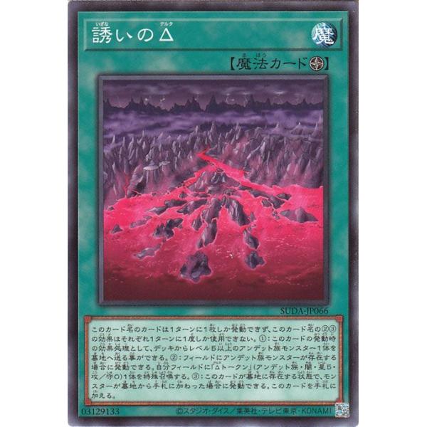 匿名配送】遊戯王 説明書 デュエルフィールド 空パッケージ ステンレス