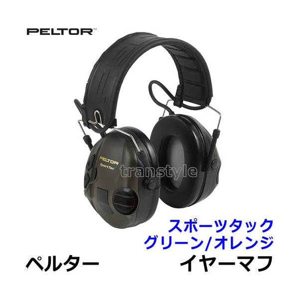 trans-style_pt026