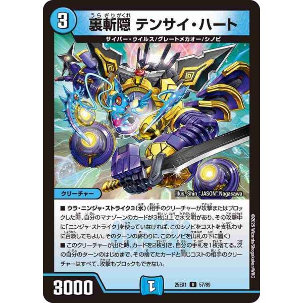 treca-town_dm25ex1-057