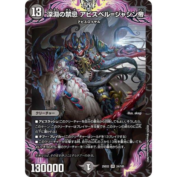 treca-town_dm25ex2-024