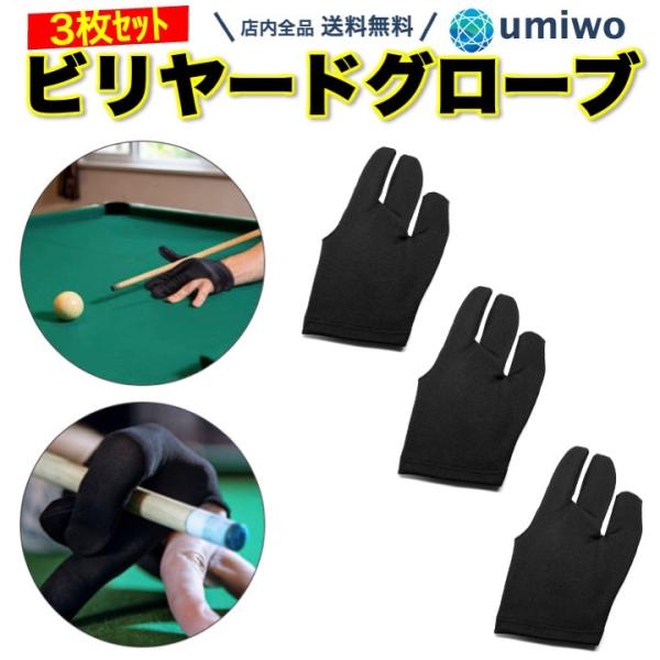 umiwo_0851