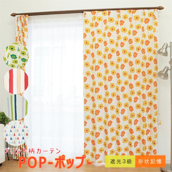 uedakaya_pop-sokunou