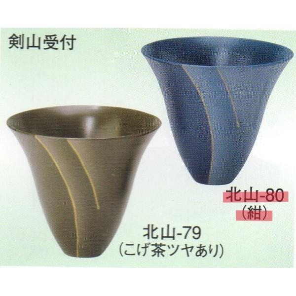uekibati_kita80