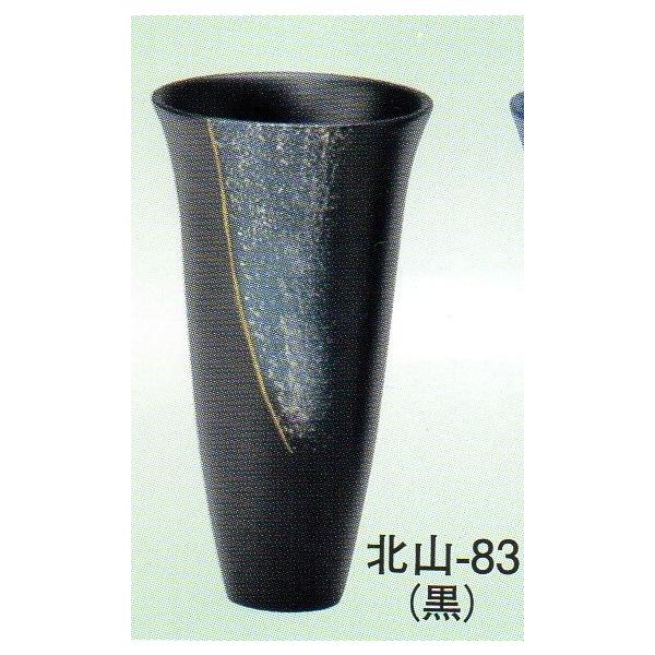 uekibati_kita83
