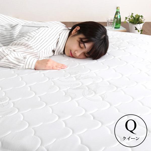 ホームテイスト（HOME taste） マットレス ポケットコイル Q クイーン