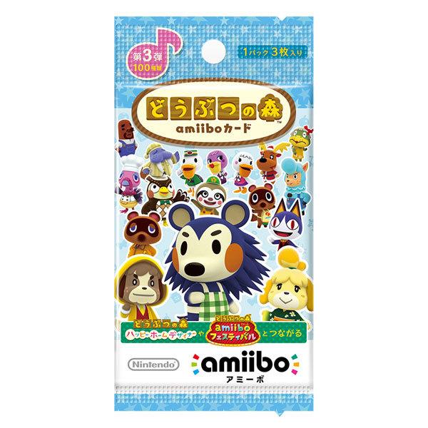 ニンテンドー3DS どうぶつの森amiiboカード 第3弾 (5パックセット