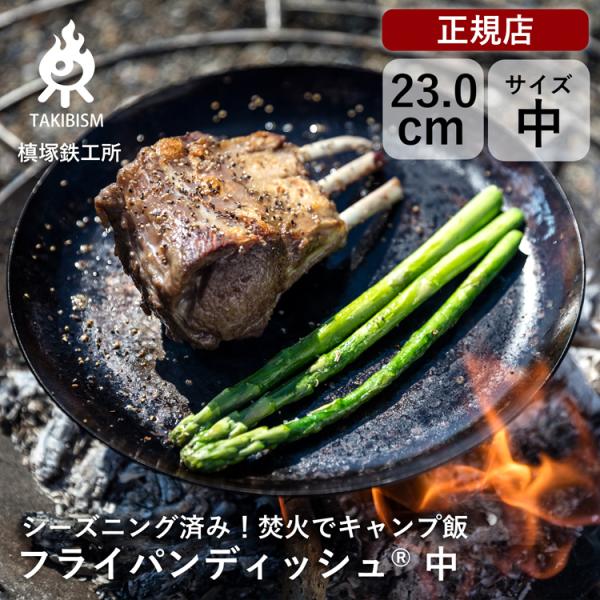 upi-outdoorproducts_19000004