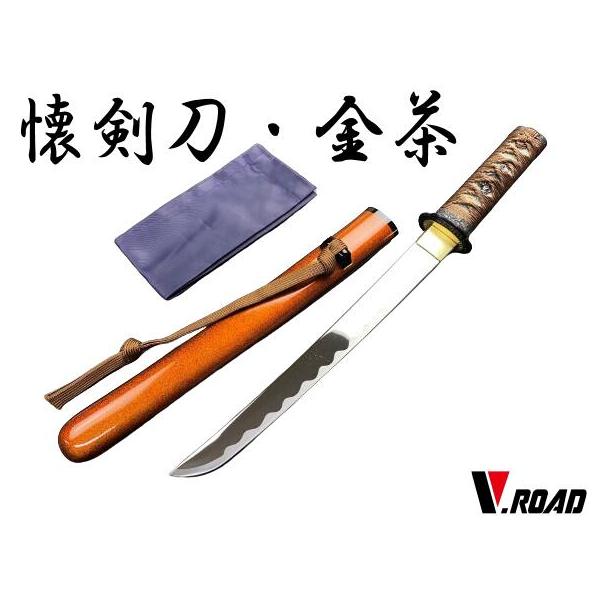 v-road1_sw-kaiken