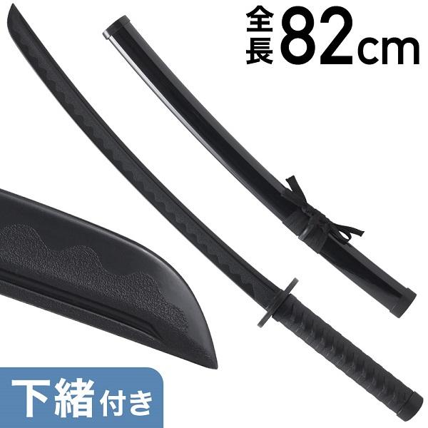 居合刀 稽古用太刀 鞘セット 練習用 居合い刀剣 居合道 殺陣 抜刀 納刀