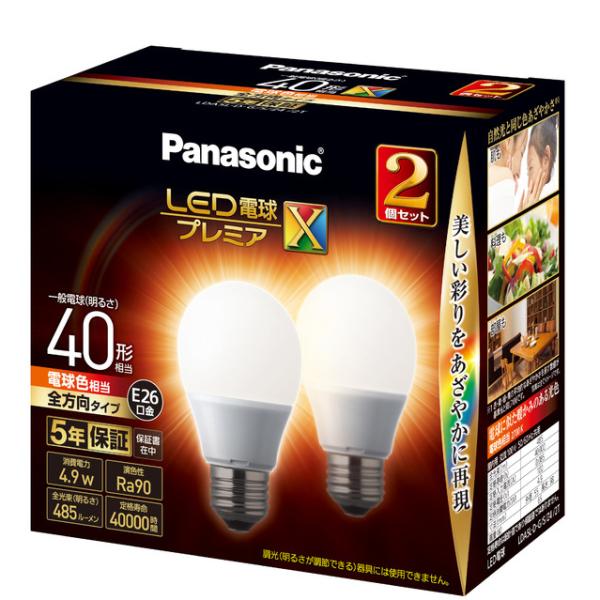 LED電球プレミアX 4.9W 電球色相当 LDA5LDGSZ42T : Web Shop ゆとり