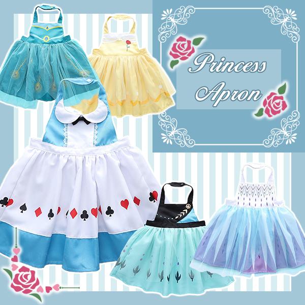 NEW プリンセス エプロン ディズニー エプロンドレス アリス ベル アナ