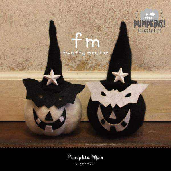 fm ハロウィン パンプキンマン [ハロウィン パーティーグッズ かぼちゃ