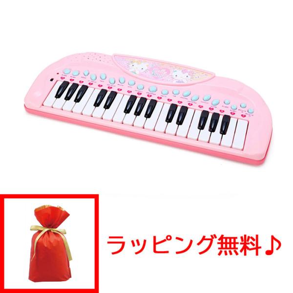 送料無料 ラッピング無料!サンリオ ハローキティ 電子キーボード 2024