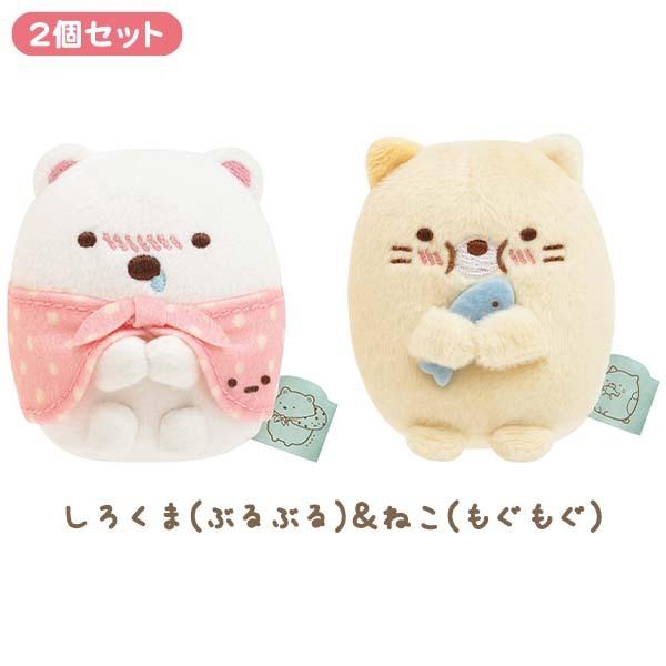 すみっコぐらし てのりぬいぐるみセット みんなあつまるんです