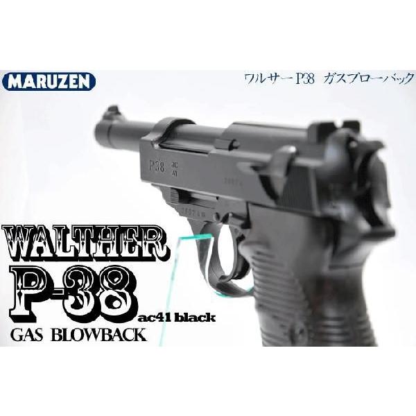 送料無料 ワルサーP38 ac41 ブラック WALTHER P-38 Black 18才以上用
