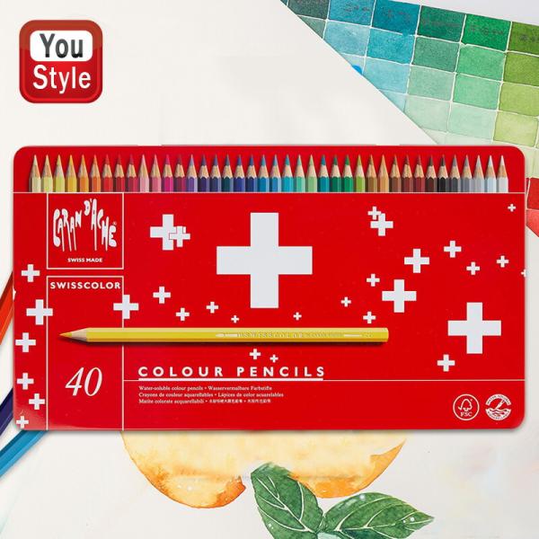 CARAN d'ACHE（カランダッシュ） 水溶性色鉛筆 スイスカラー 40色