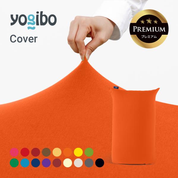 yogibo-store_pro-mdc