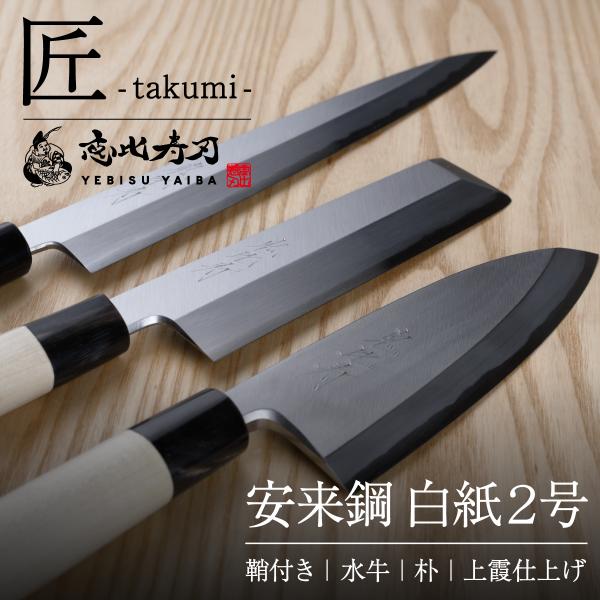 yebisuyaiba_takumi