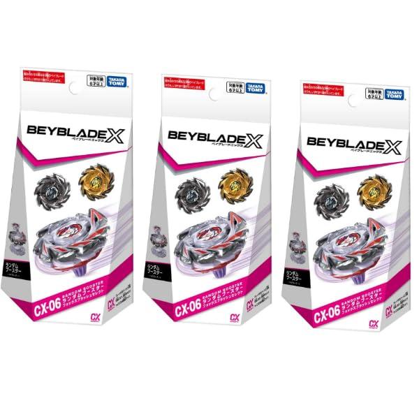 ベイブレードX 3個セット / タカラトミー BEYBLADE X CX-06 ランダム