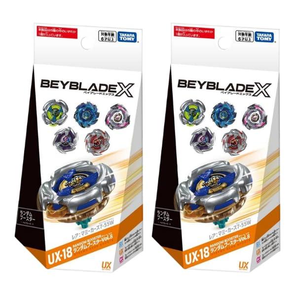 2個セット ] タカラトミー(TAKARA TOMY) BEYBLADE X ベイブレードX UX