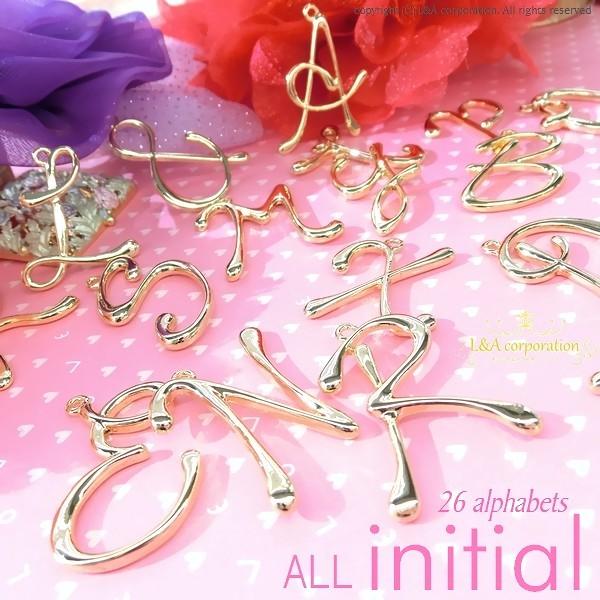 イニシャルパーツ 1個入 Dear initial イニシャルチャーム