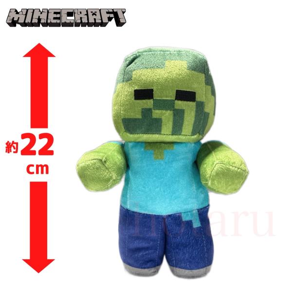 フリュー マインクラフト ぬいぐるみ ゾンビ 約22cm マイクラ : 万事屋
