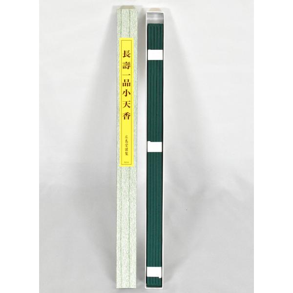 長壽一品小天香・15本入り・広島堂／寺院仏具／長尺長寸線香 : 山本