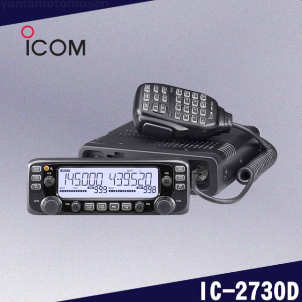 yamamotocq_ic-2730d