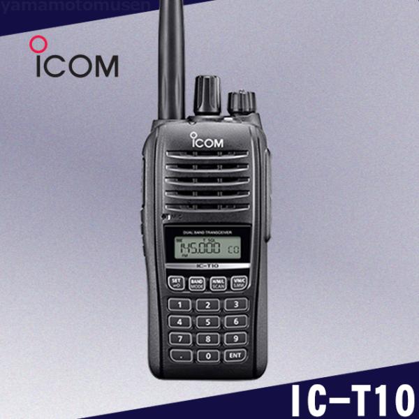 yamamotocq_ic-t10