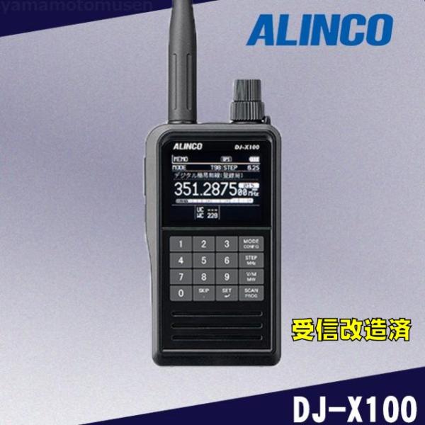 yamamotocq_dj-x100sp