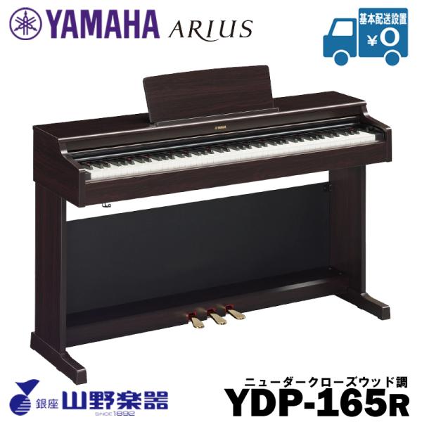 ydp-165」の人気商品一覧 | 安い商品を通販サイトから探す - 価格.com