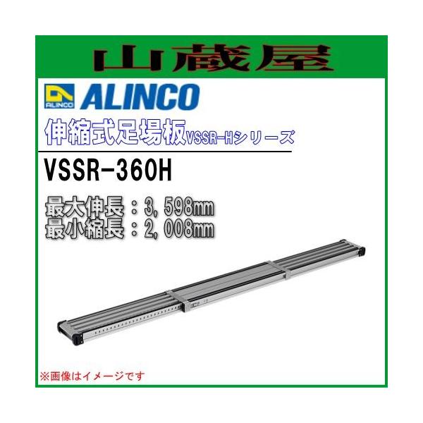 作業用品 アルミ 伸縮 足場板」の人気商品一覧 | 安い商品を通販サイト