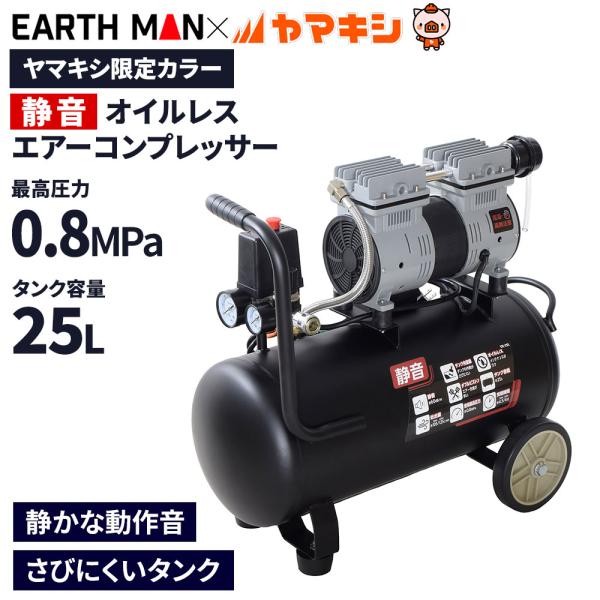 今ならレビューで1000円クーポン！ 【限定カラー】静音オイルレス