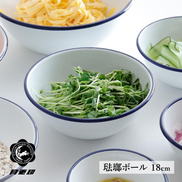yamayuu_tsuki-bowl18