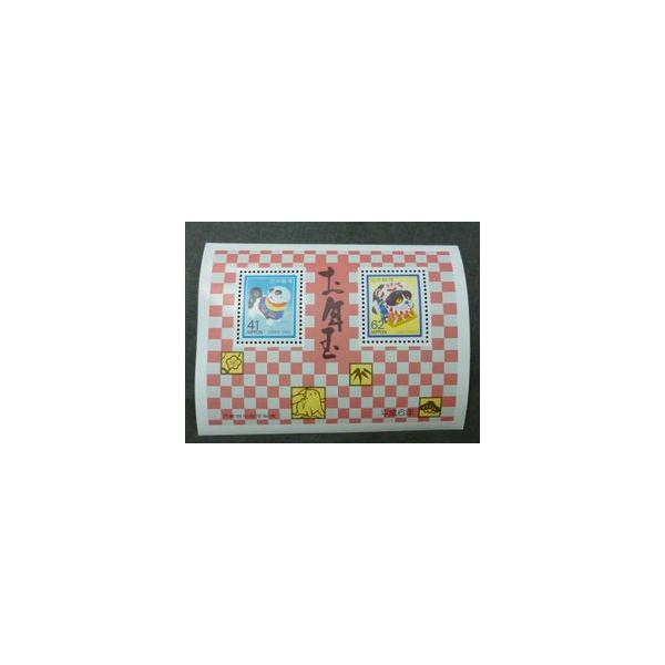 yuuhiflower_item00493