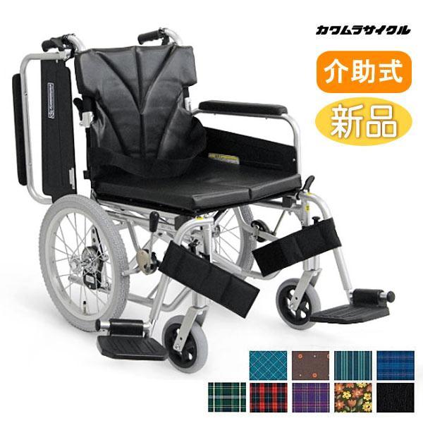 カワムラサイクル 車椅子 軽量 コンパクト KA816-40(38・42)B 介助式