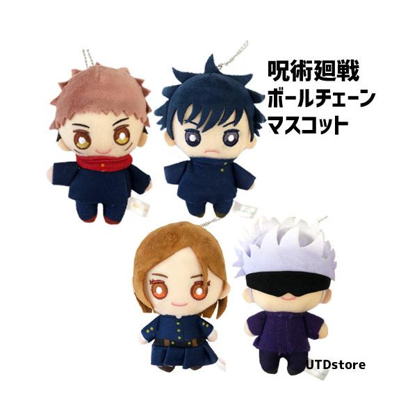 yuai_jubc