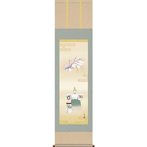 お雛様掛軸 (掛け軸) 長江桂舟 立雛 （尺三立）約横44.5×縦164cm d4117